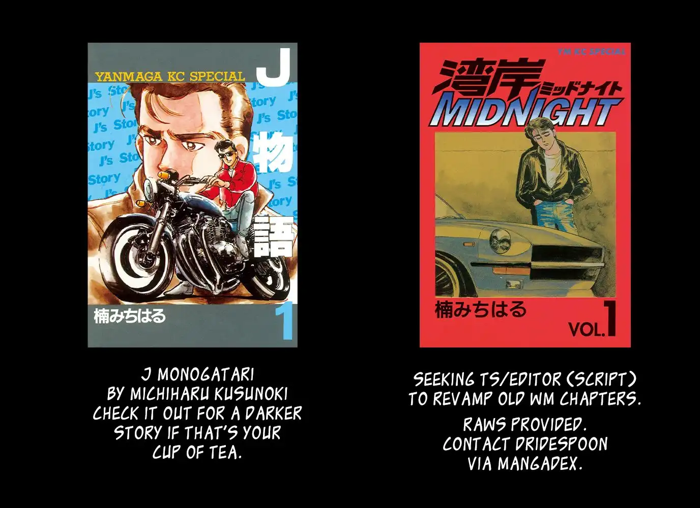 Wangan Midnight Chapter 99 22